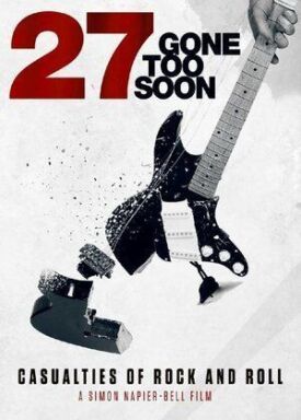 27: Ушли Слишком Рано (2018)