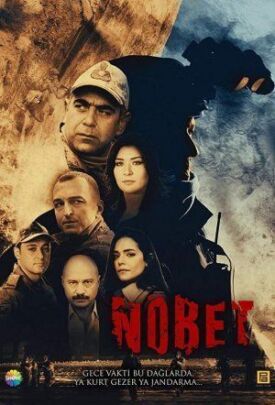 Дежурство (Караул) (2019)