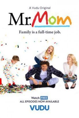 Мистер мамочка (2019)