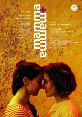 Мама + Мама (2018)