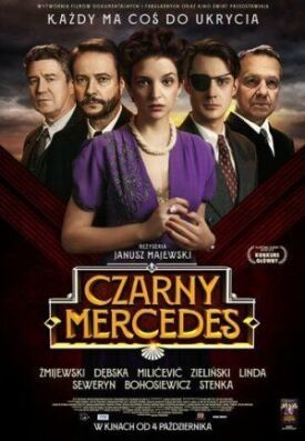 Черный мерседес (2019)