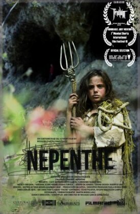 Непента (2018)