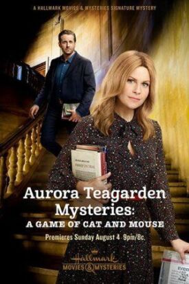 Расследования Авроры Тигарден: Игра в кошки-мышки (2019)