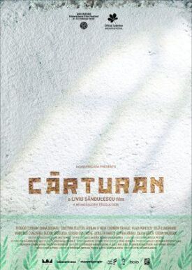 Картуран (2019)