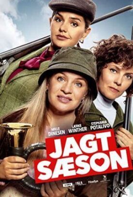 Сезон охоты (2019)
