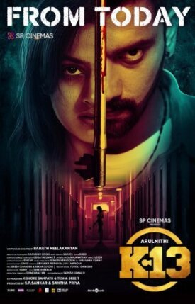 K-13 (2019)