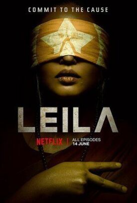 Лейла (2019)