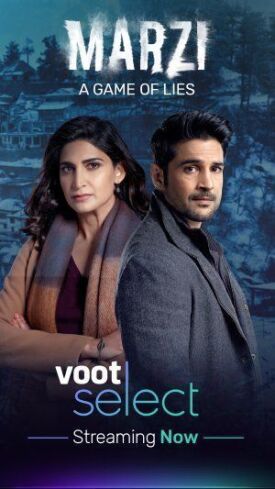 मर्जी (2020)