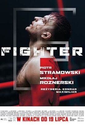 Файтер (2019)