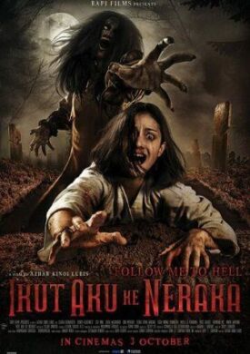 Иди за мной в ад (Следуй за мной в ад) (2019)