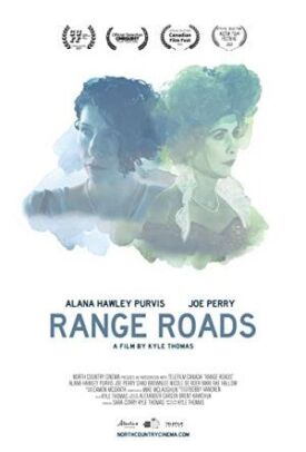 Дальние дороги (2021)