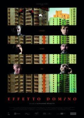 Эффект домино (2019)