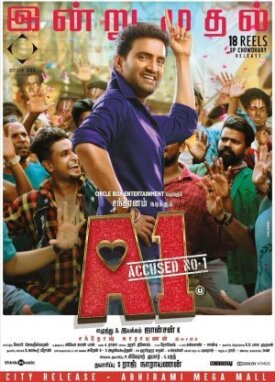 A1: Accused No. 1 (2019)