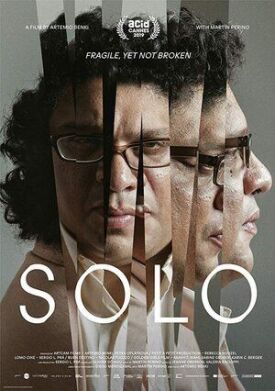 Соло (2019)