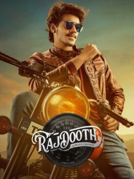 Rajdooth (2019)