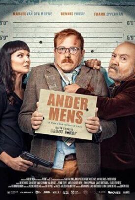 Никто не умрет (Другой человек) (2019)