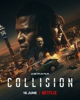 Лоб в лоб (2020)