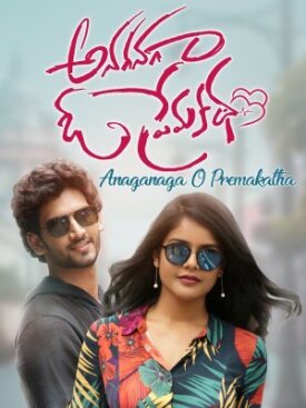 Anaganaga O Premakatha (2018)