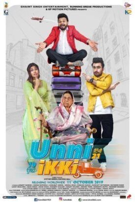 Унни Икки (2019)