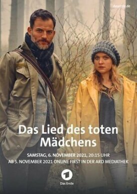Römer Reihe - Das Lied der toten Mädchen (2020)