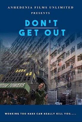Не выходи (2019)