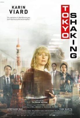 Падение Токио (2021)