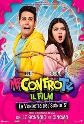 Я или Ты - Фильм: Месть Синьора Эс (2020)