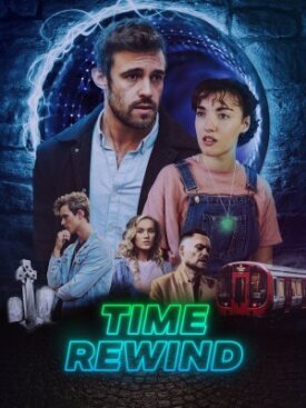 Перемотка времени (2023)