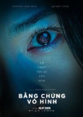 Невидимая улика (2019)