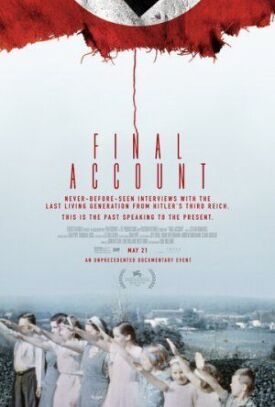Последний отчет (2020)