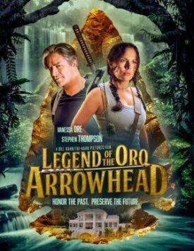 Легенда о наконечнике Оро (2021)