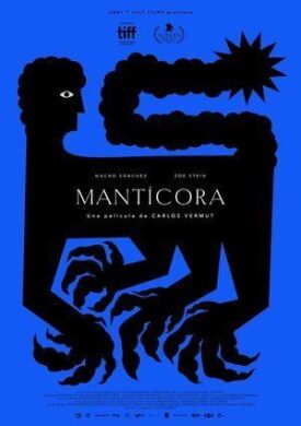 Мантикора (2022)