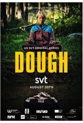Мука (2021)