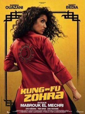 Кунг-Фу Зора (2021)