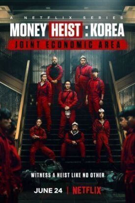 Бумажный дом: Корея (2022)