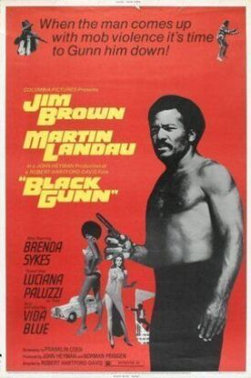 Ганн (1972)