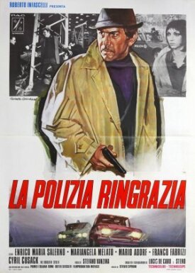 Отдел исполнения наказаний (1972)