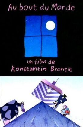 На краю Земли (1998)