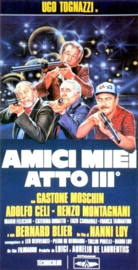 Мои друзья, часть 3 (1985)