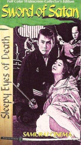 Нэмури Кёсиро 6: Меч сатаны (1965)