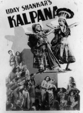 Воображение (1948)