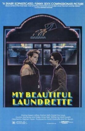 Моя прекрасная прачечная (1985)