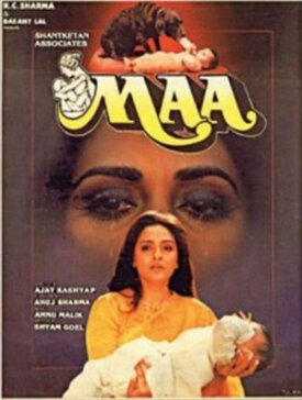 Мама (1992)