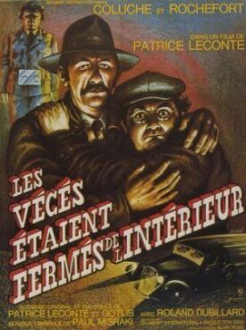 Туалет был заперт изнутри (1976)