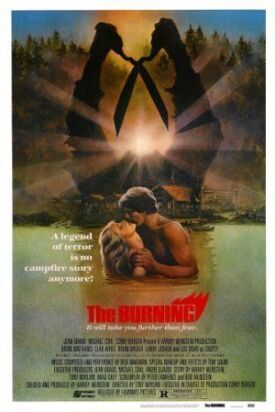 Сожжение (1980)