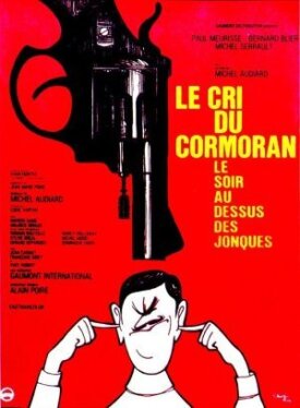 Вечерний крик баклана над джонками (1971)