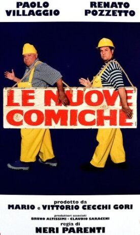 Комики 3 (1994)