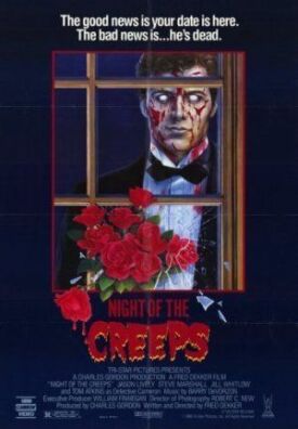 Ночь кошмаров (1986)