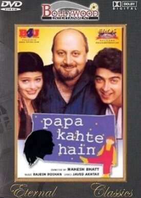 Что скажет папа? (1996)