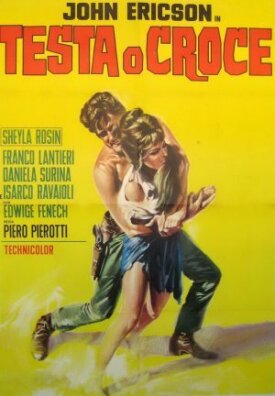 Орёл или решка (1969)